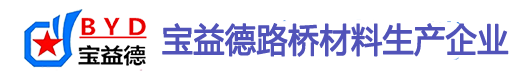 驻马店桩基声测管